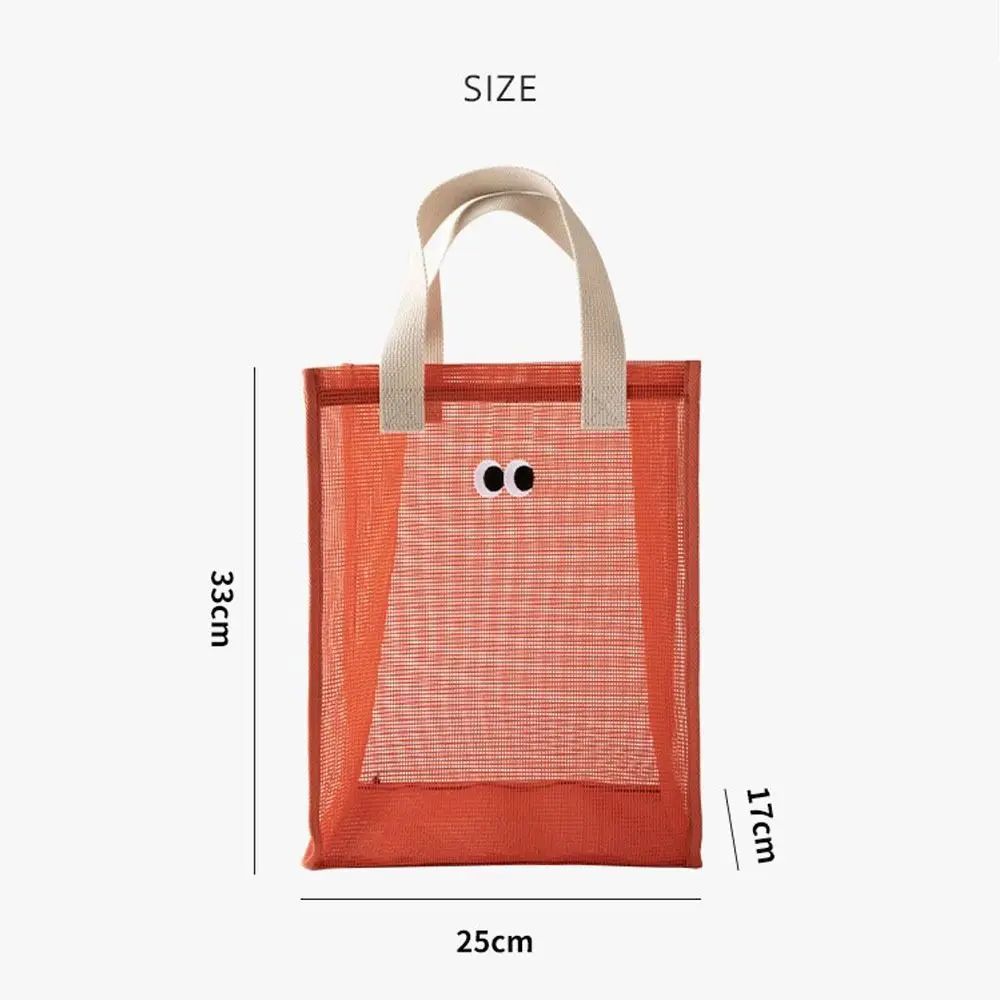 Cartoon Big Eyes Mesh Beach Bag Travel Cosmetic Organizer 5
