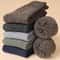 5 Pairs Thermal Winter Terry Socks For Men And Women 4