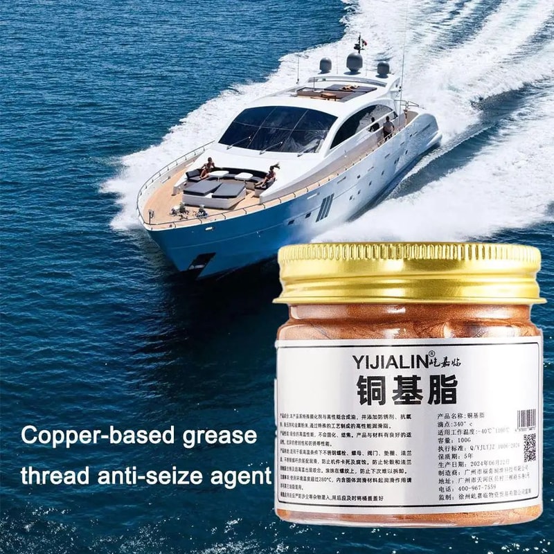 100ml Copper Grease Anti Seize Lubricant For Brake Thread Protection 2