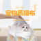 CalmFit Anti Scratch Cat Grooming Wrap 5