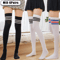 Trendy Striped Thigh High Socks Fashion Sheer Over Knee Leg Warmers 3