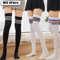 Trendy Striped Thigh High Socks Fashion Sheer Over Knee Leg Warmers 3
