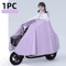 2024 Adult Rain Poncho For Electric Vehicles Waterproof Cycling Travel Raincoat 2