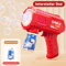 Glowing Automatic Bubble Gun For Kids No Battery Bubble Machine Toy 2