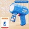 Glowing Automatic Bubble Gun For Kids No Battery Bubble Machine Toy 3