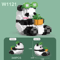 Creative DIY Mini Chinese Style Panda Building Block Set Cute Educational Animal Toy For Kids 1