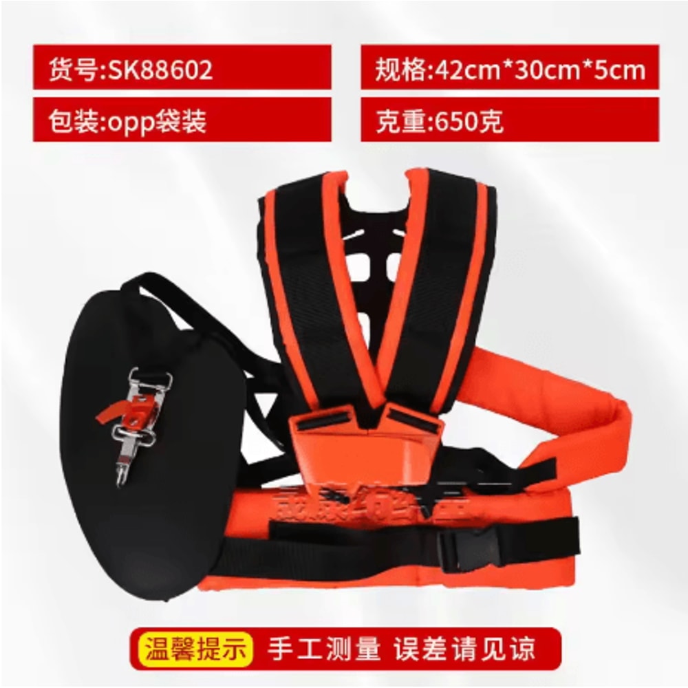 Double Shoulder Trimmer Strap Thickened Padded Harness For Weed Eater And Grasscutter 2