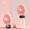 Portable Mini Handheld Fan 5 Speed USB Rechargeable Fan With LED Display 5000mAh 1
