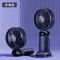 Portable Mini Handheld Fan 5 Speed USB Rechargeable Fan With LED Display 5000mAh 2