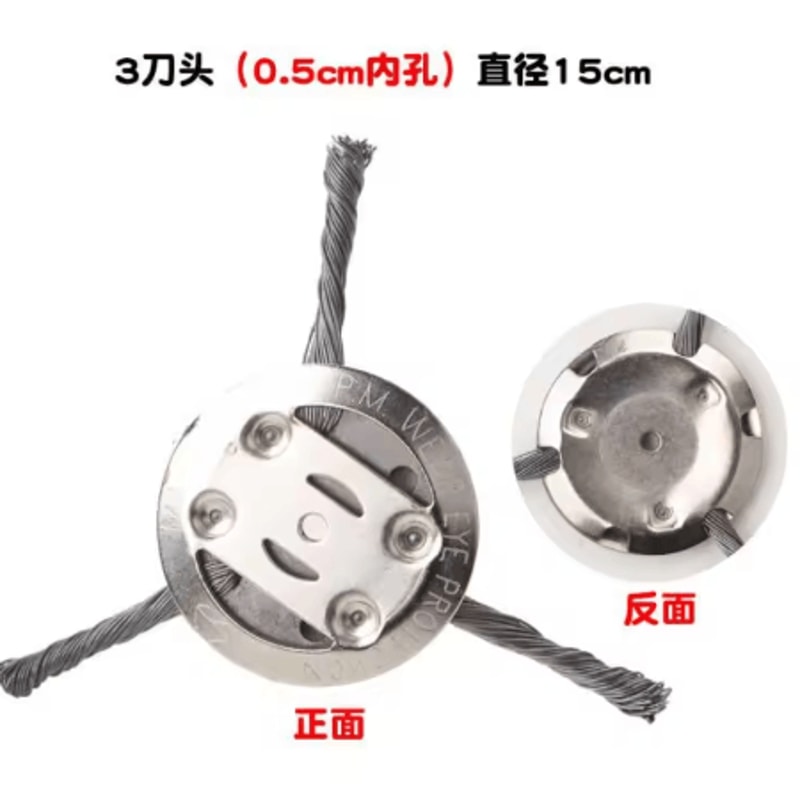 6 Inch Wire Brush Cutter Trimming Head 3 6 Blade Rotary Weeder Replacement For Cordless Trimmers 1