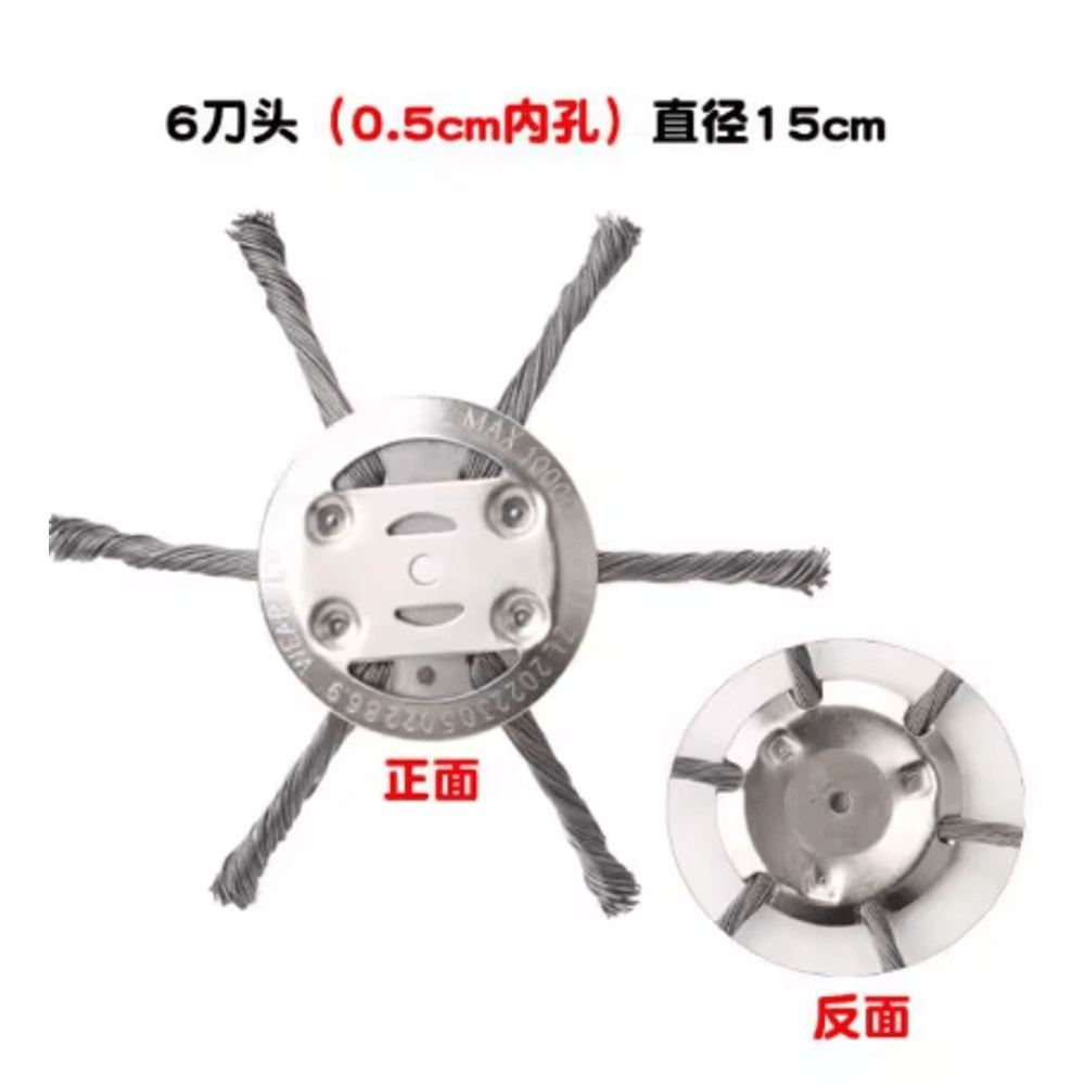 6 Inch Wire Brush Cutter Trimming Head 3 6 Blade Rotary Weeder Replacement For Cordless Trimmers 2