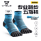 COOLMAX Five Finger Running Socks High Performance Cushioned Toe Socks Moisture Wicking And Quick D 2