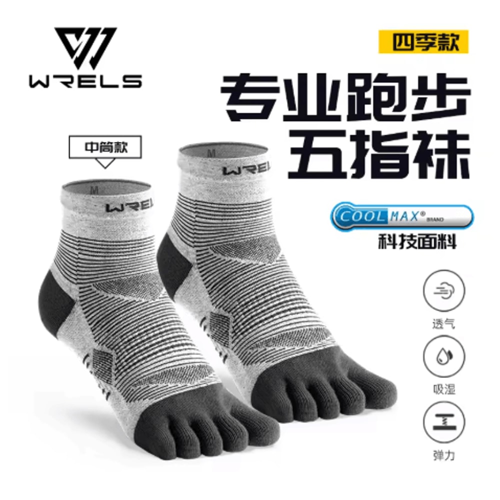 COOLMAX Five Finger Running Socks High Performance Cushioned Toe Socks Moisture Wicking And Quick D 17