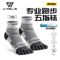 COOLMAX Five Finger Running Socks High Performance Cushioned Toe Socks Moisture Wicking And Quick D 17