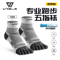 COOLMAX Five Finger Running Socks High Performance Cushioned Toe Socks Moisture Wicking And Quick D 17