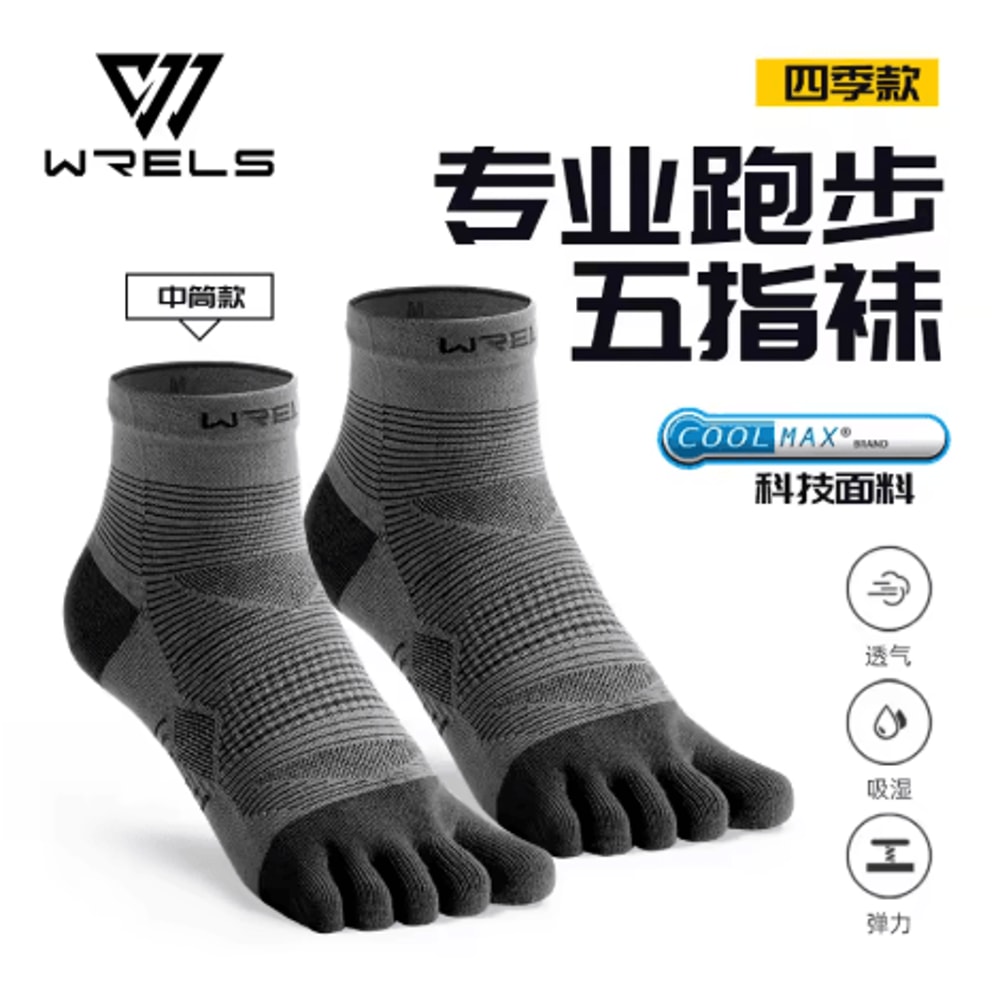 COOLMAX Five Finger Running Socks High Performance Cushioned Toe Socks Moisture Wicking And Quick D 16