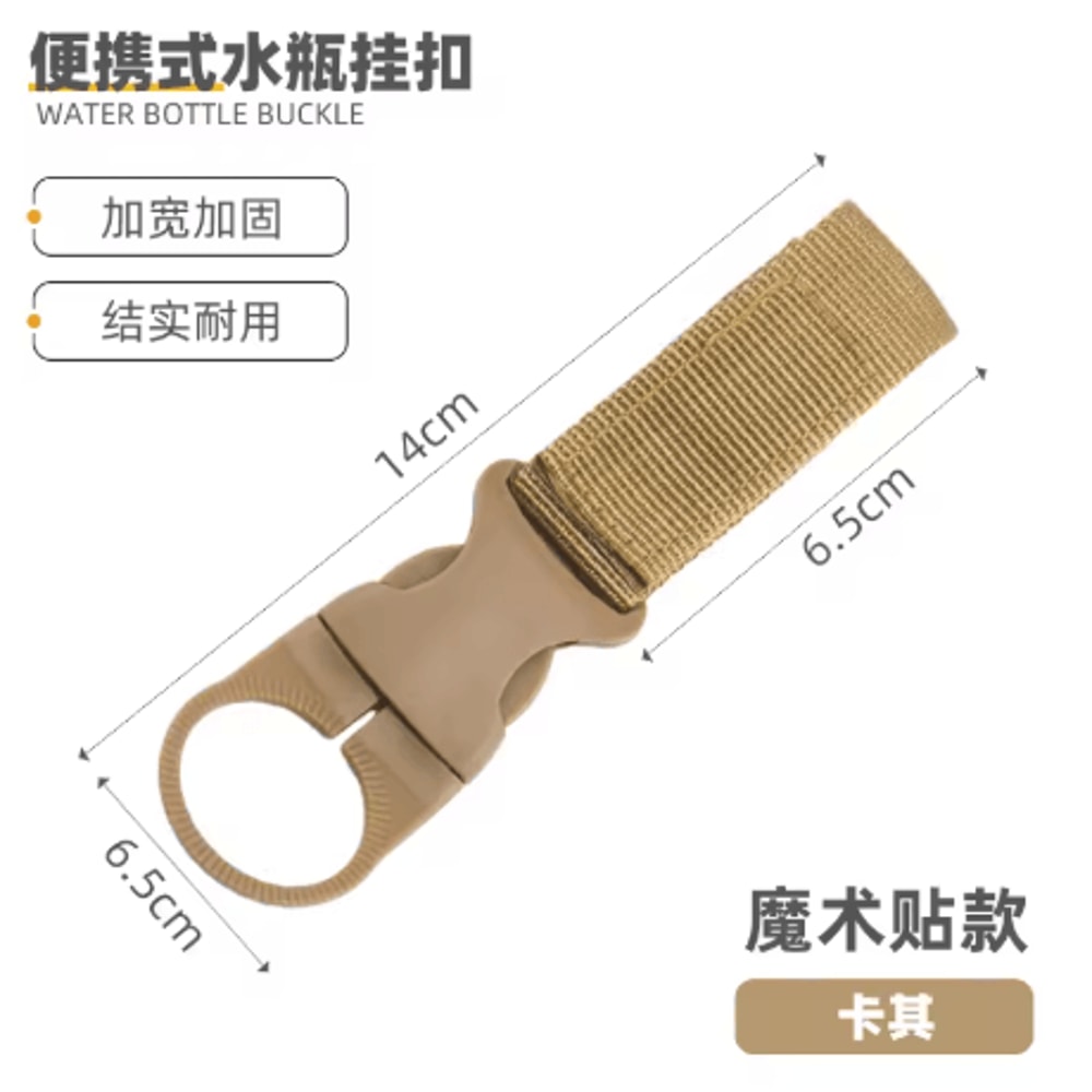 Multifunction Water Bottle Holder Clip Nylon Webbing Buckle Hook Carabiner For Belt And Backpack 2
