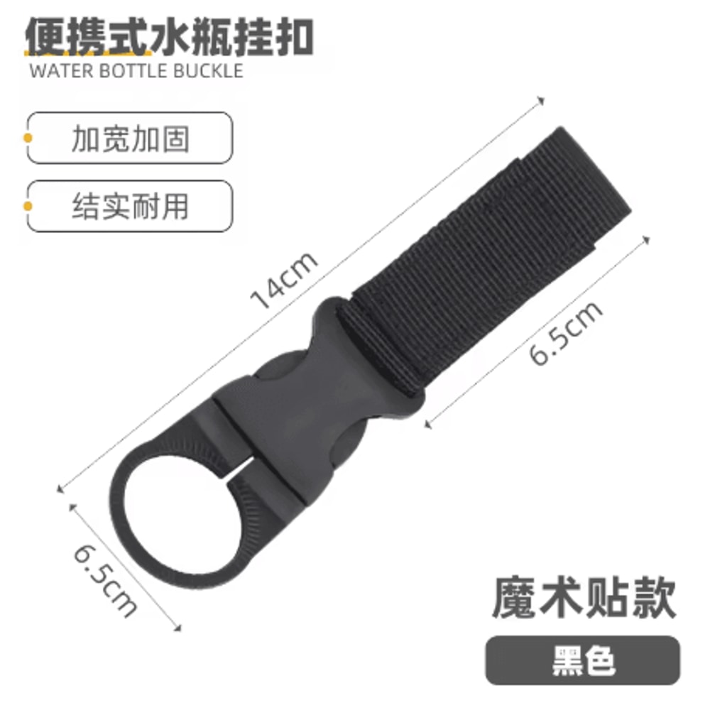 Multifunction Water Bottle Holder Clip Nylon Webbing Buckle Hook Carabiner For Belt And Backpack 3