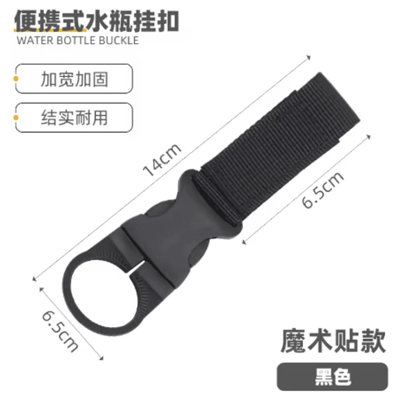Multifunction Water Bottle Holder Clip Nylon Webbing Buckle Hook Carabiner For Belt And Backpack 3