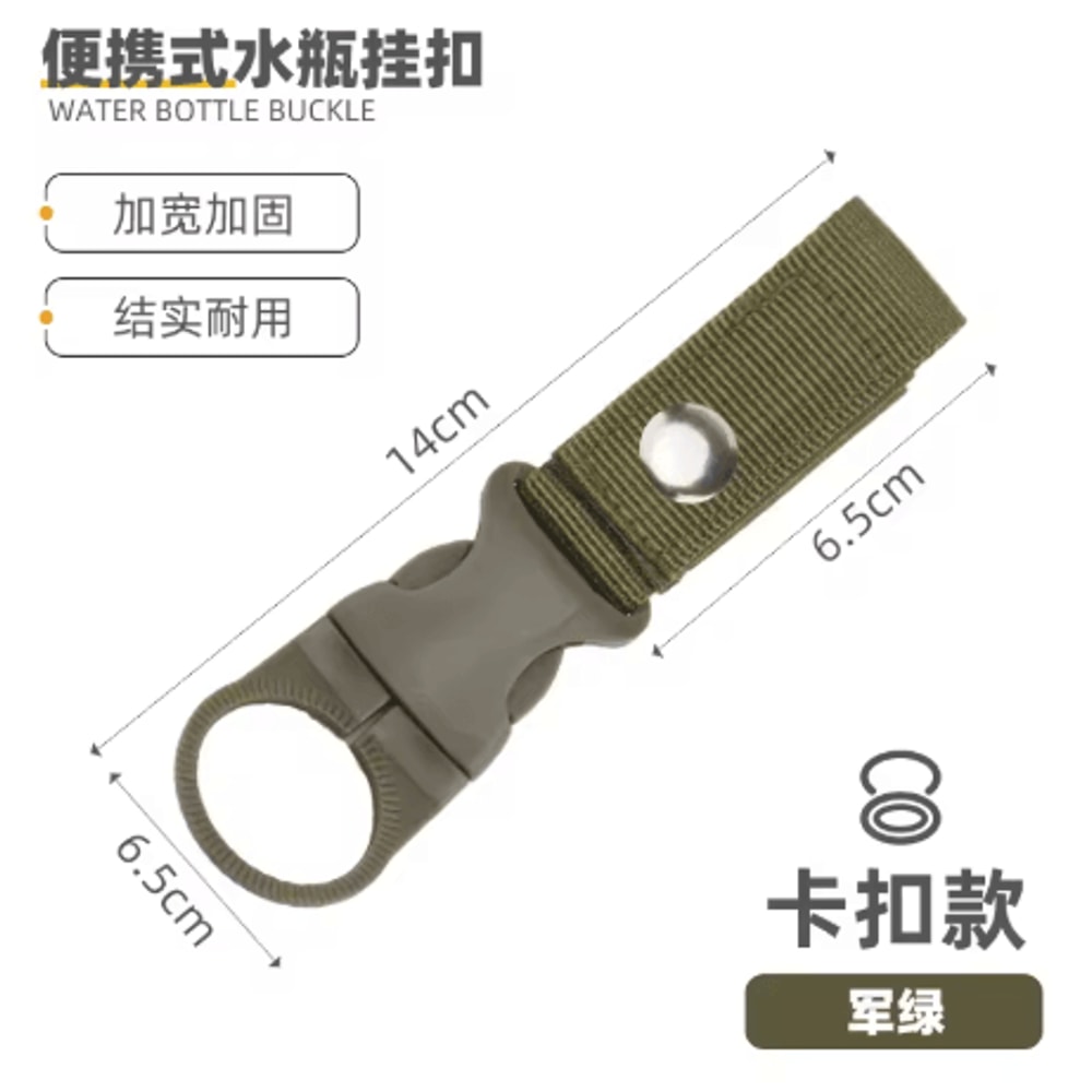 Multifunction Water Bottle Holder Clip Nylon Webbing Buckle Hook Carabiner For Belt And Backpack 4