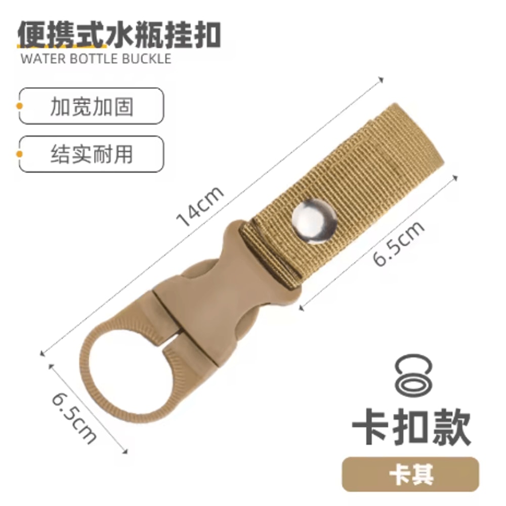 Multifunction Water Bottle Holder Clip Nylon Webbing Buckle Hook Carabiner For Belt And Backpack 5