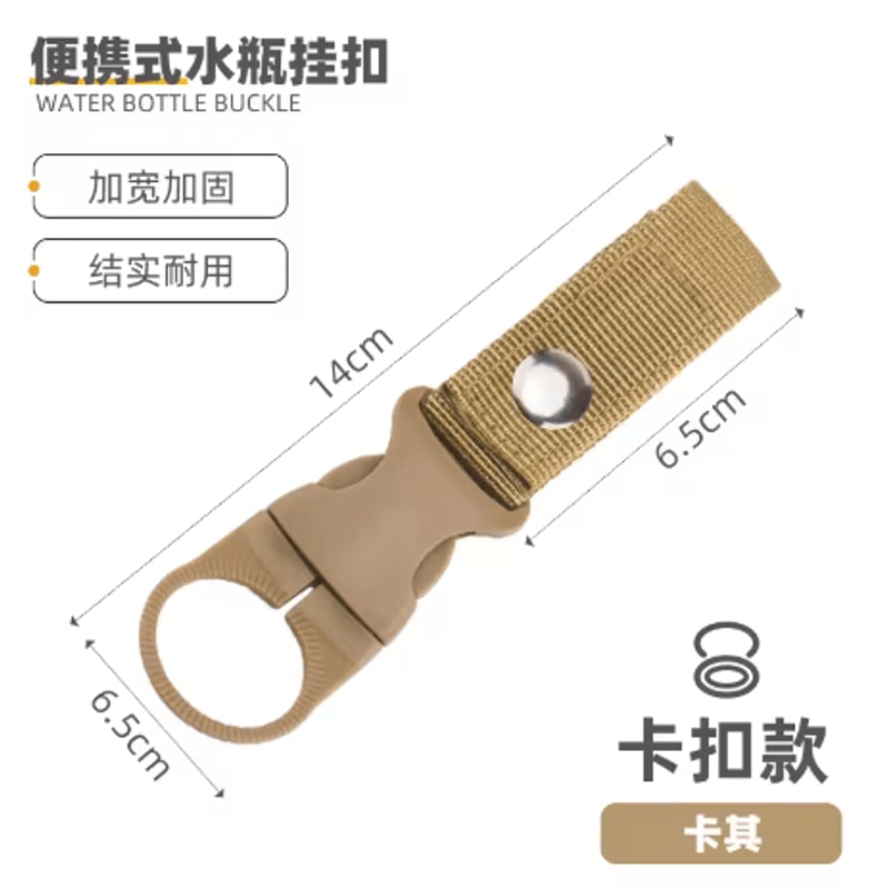 Multifunction Water Bottle Holder Clip Nylon Webbing Buckle Hook Carabiner For Belt And Backpack 5