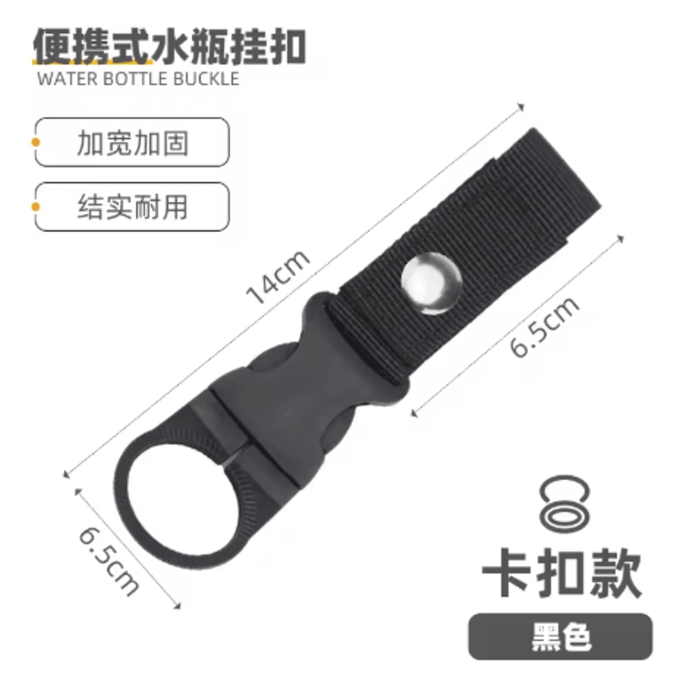 Multifunction Water Bottle Holder Clip Nylon Webbing Buckle Hook Carabiner For Belt And Backpack 6
