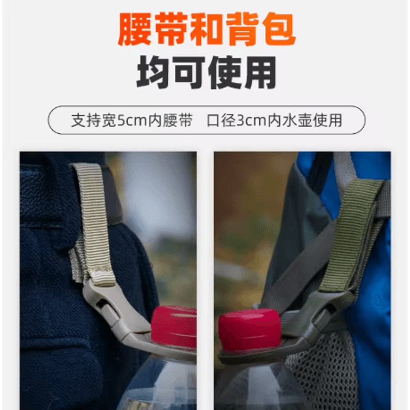 Multifunction Water Bottle Holder Clip Nylon Webbing Buckle Hook Carabiner For Belt And Backpack 7