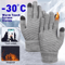 Winter Touchscreen Knit Gloves Warm Stretch Wool Full Finger Gloves For Men And Women 9