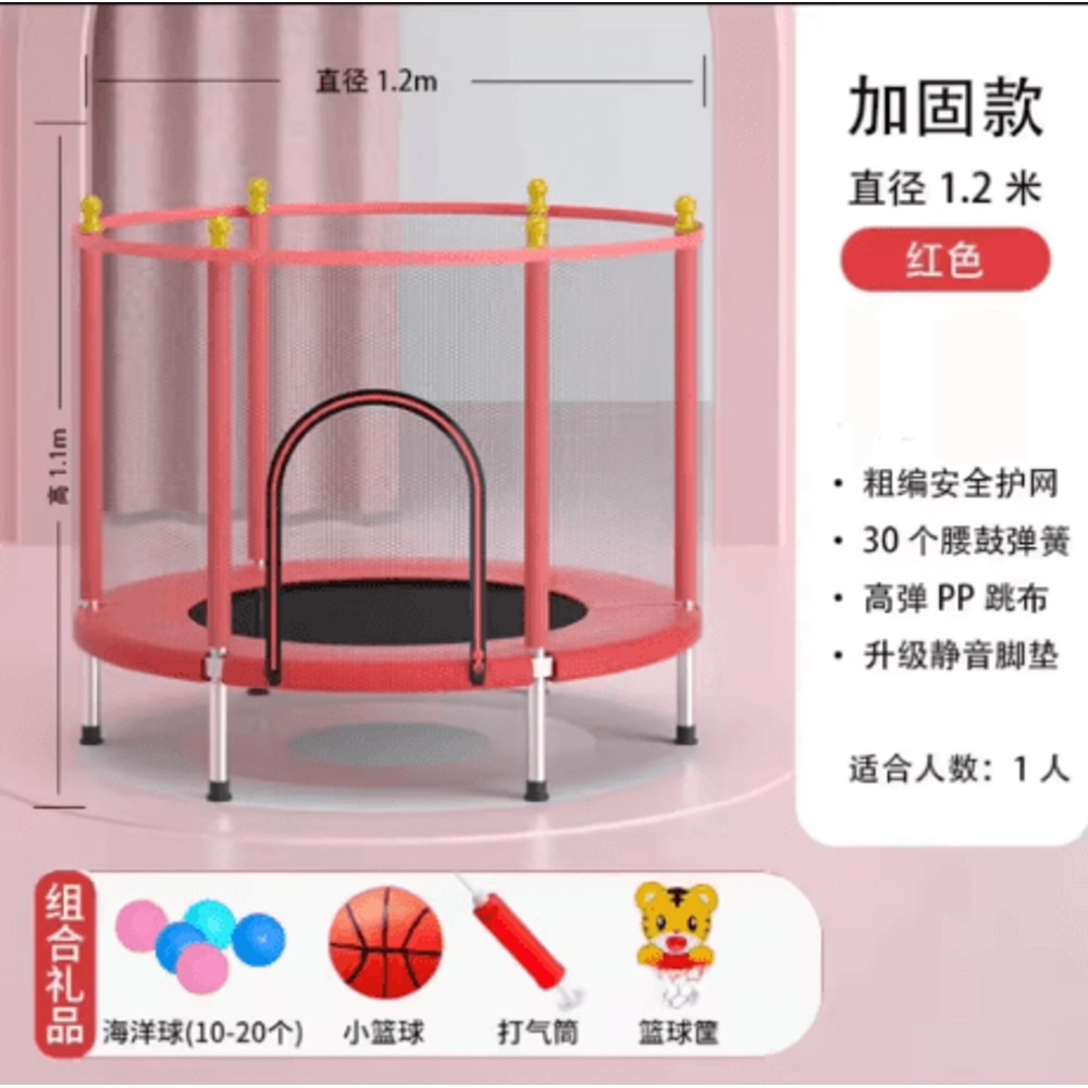 Childrens Indoor Trampoline Home Jumping Bed For Kids Ages 3 To 10 Fun Fitness Exercise Toy 23