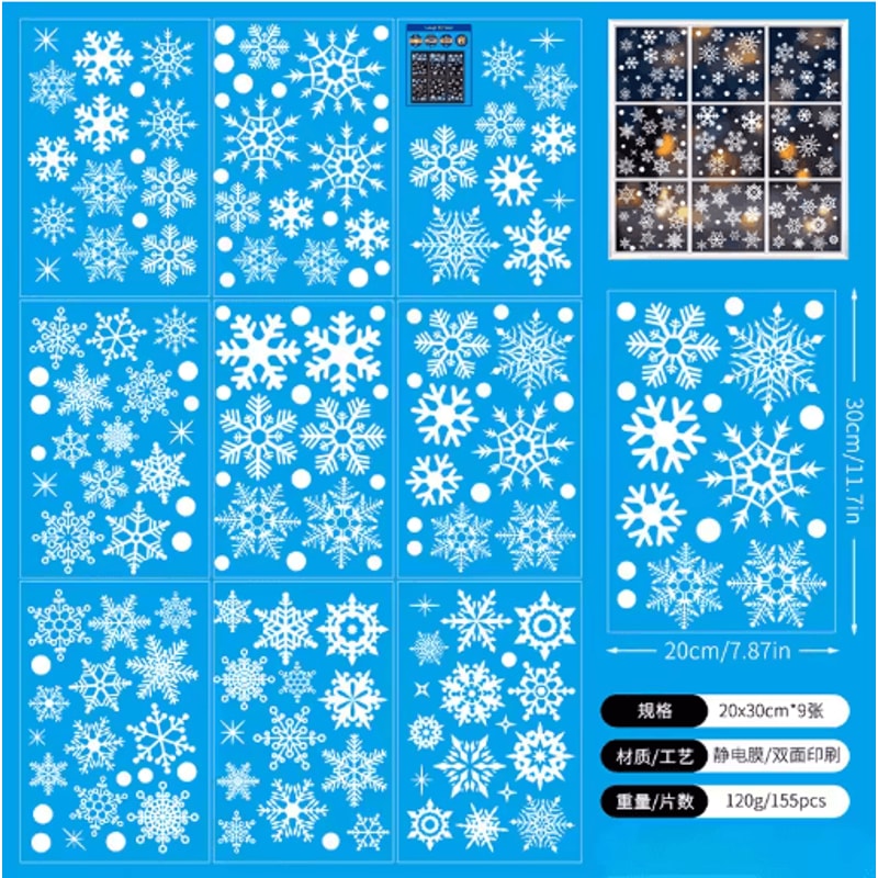 9PCS Snowflake Christmas Window Stickers Reindeer New Year Electrostatic White Holiday Decals 15