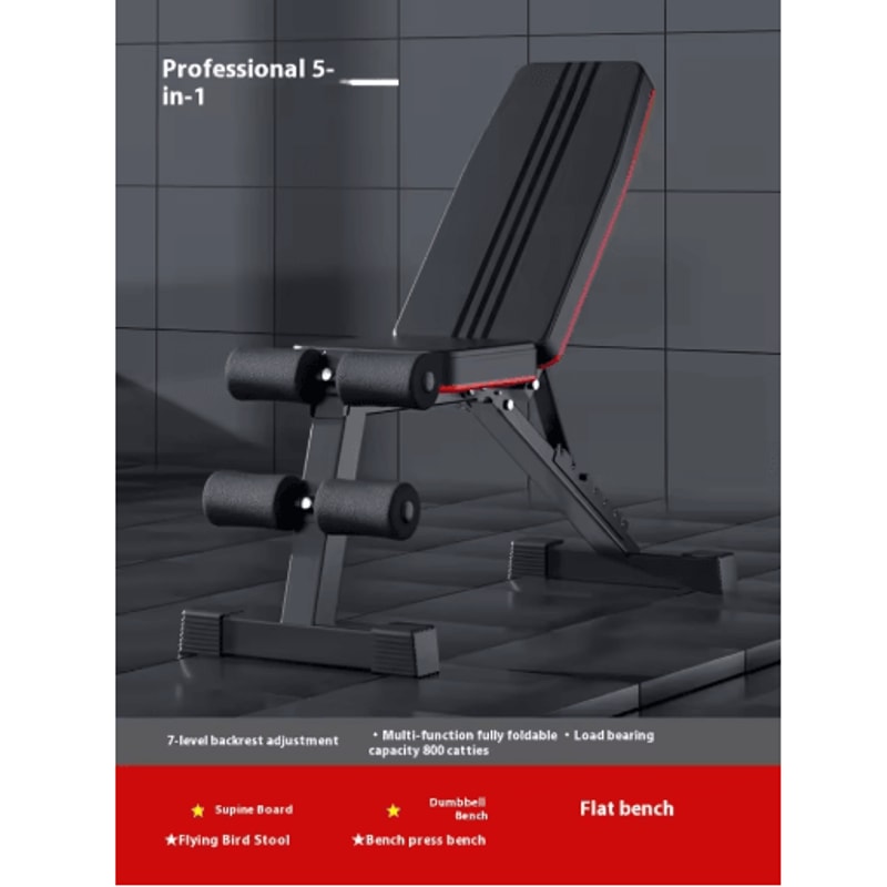 Multifunctional Dumbbell Bench Home Fitness Flat Bench Press Chair 1
