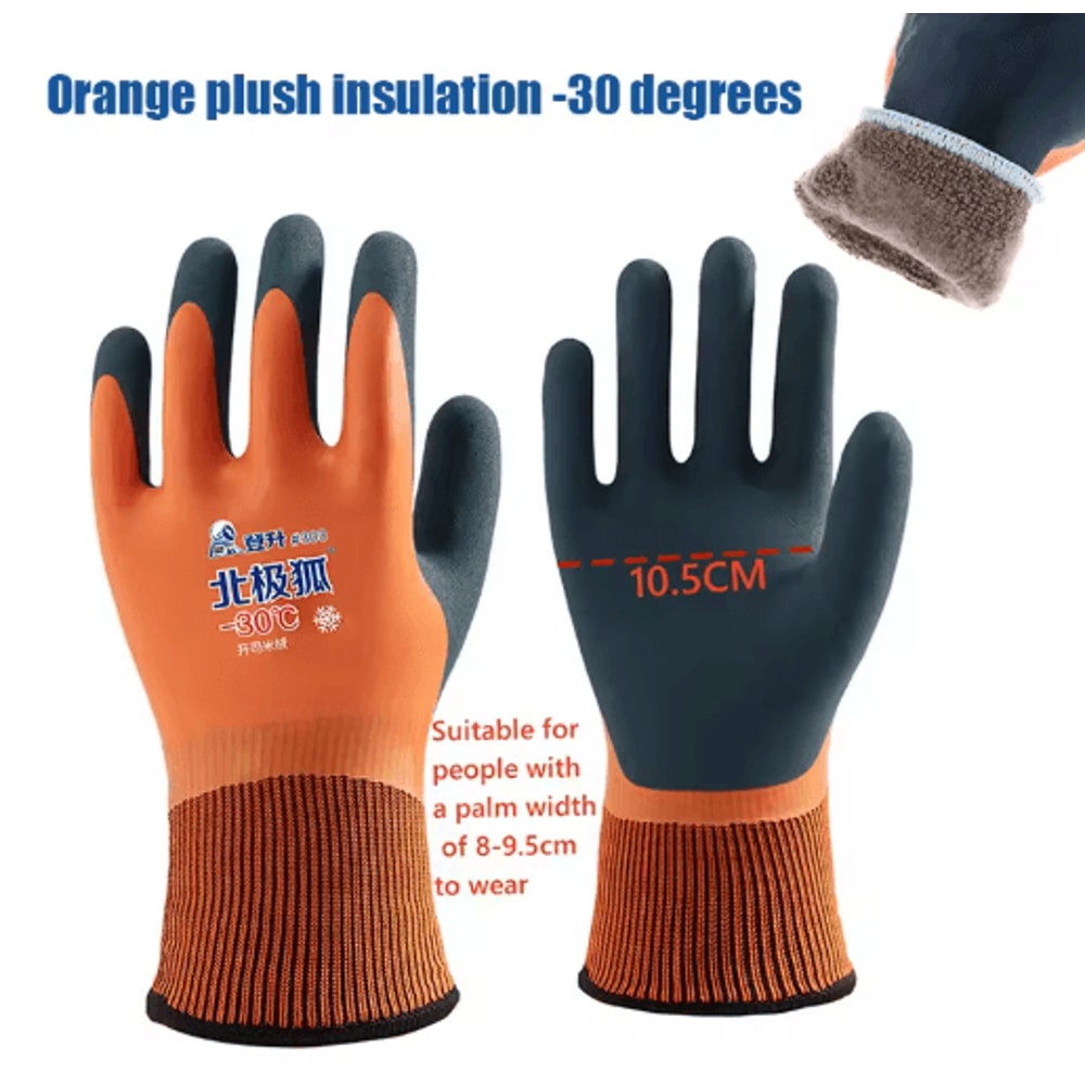 Negative 30C Cold Storage Anti Freeze Gloves Unisex Thermal Windproof Work Gloves 4