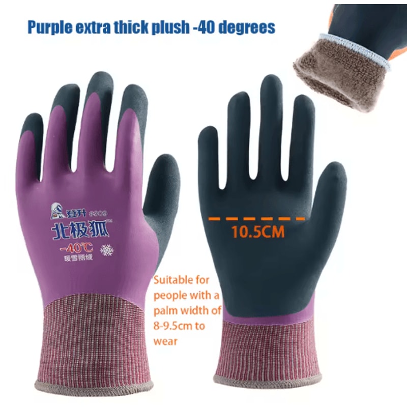 Negative 30C Cold Storage Anti Freeze Gloves Unisex Thermal Windproof Work Gloves 5
