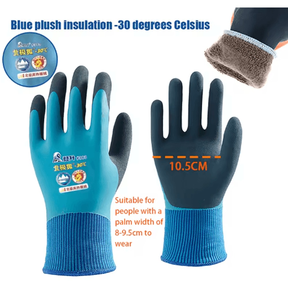 Negative 30C Cold Storage Anti Freeze Gloves Unisex Thermal Windproof Work Gloves 7