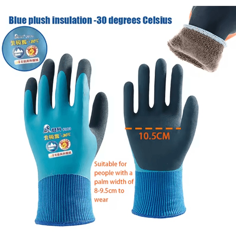 Negative 30C Cold Storage Anti Freeze Gloves Unisex Thermal Windproof Work Gloves 7