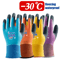 Negative 30C Cold Storage Anti Freeze Gloves Unisex Thermal Windproof Work Gloves 12