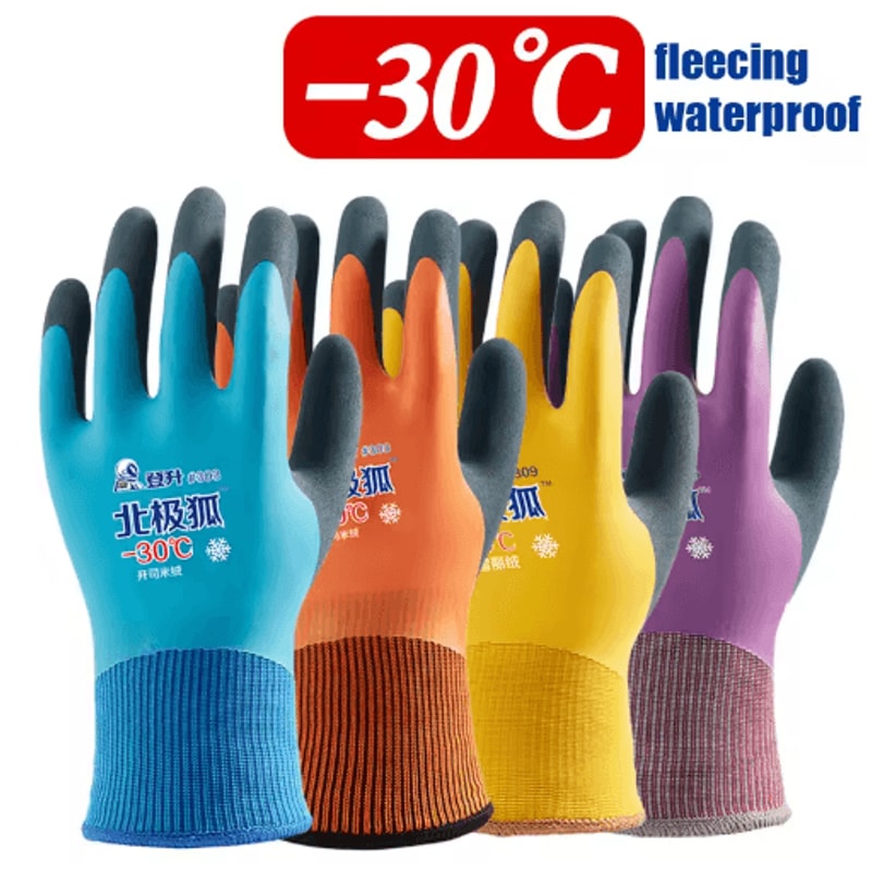 Negative 30C Cold Storage Anti Freeze Gloves Unisex Thermal Windproof Work Gloves 12