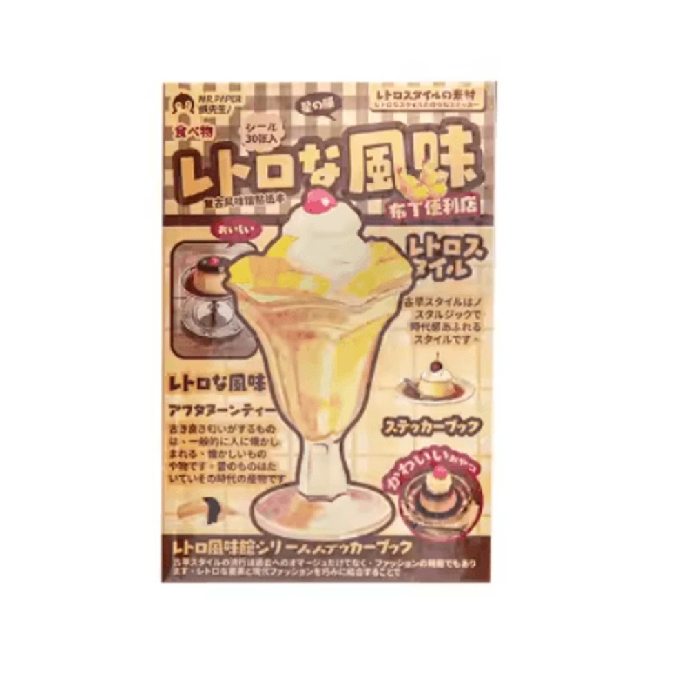 Vintage Japanese Dessert Sticker Book Aesthetic Food Cake Stickers For Journals And Scrapbooking 1