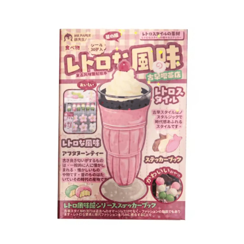 Vintage Japanese Dessert Sticker Book Aesthetic Food Cake Stickers For Journals And Scrapbooking 2