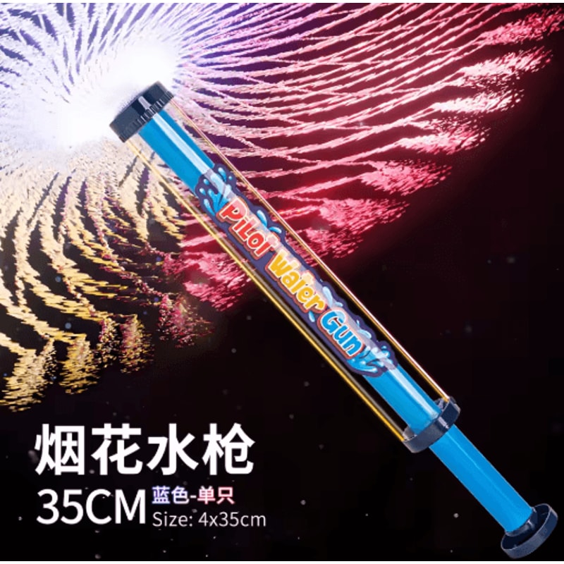 Firework Water Shooting Gun Kids Summer Splash Squirt Toy For Pool Beach And Outdoor Play 1