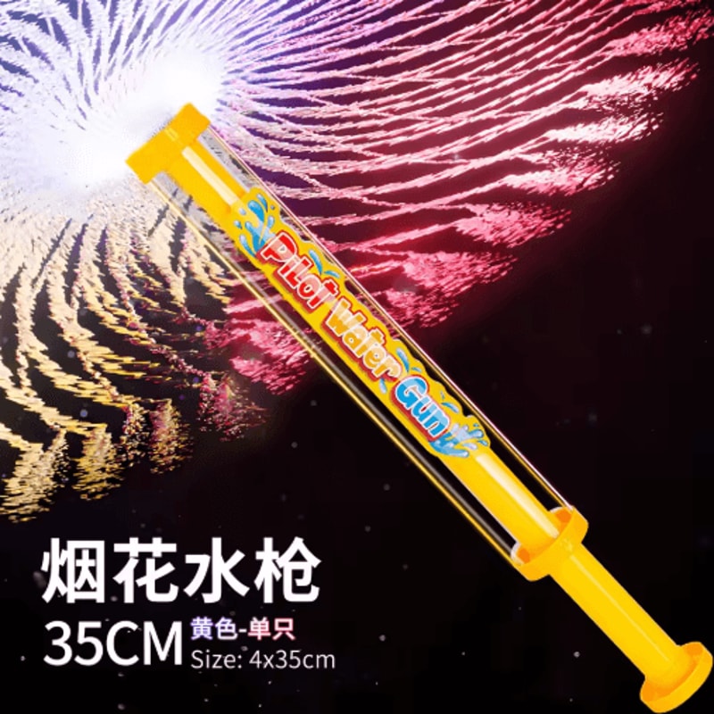 Firework Water Shooting Gun Kids Summer Splash Squirt Toy For Pool Beach And Outdoor Play 2