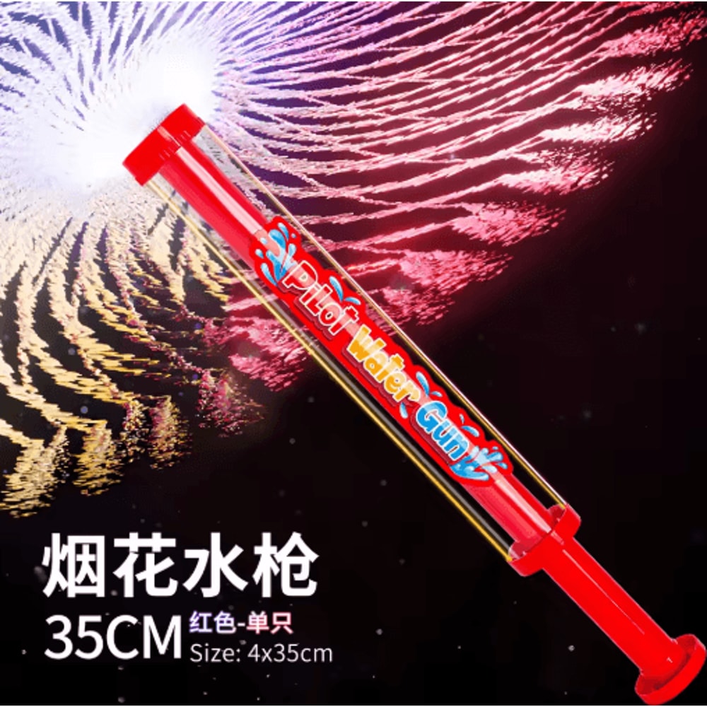 Firework Water Shooting Gun Kids Summer Splash Squirt Toy For Pool Beach And Outdoor Play 3