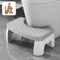 Toilet Squat Stool Removable Non Slip Portable Bathroom Footstool 0