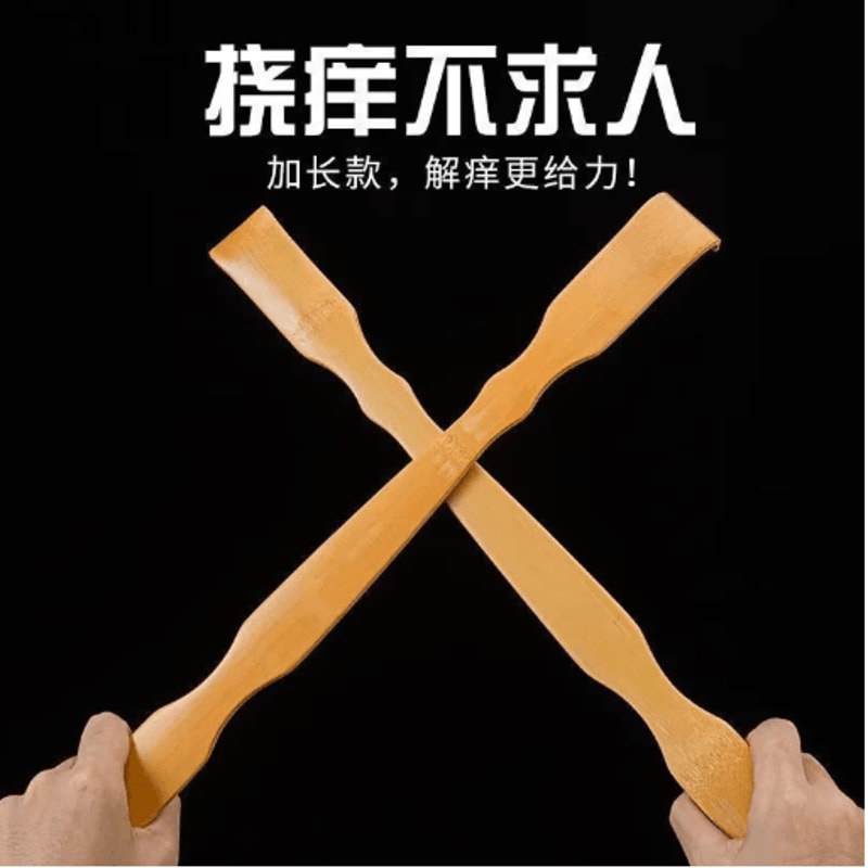 Bamboo Back Scratcher Massage Stick Long Wooden Body Scratching And Roller Aid 6