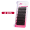 FADVAN YY Shape Faux Mink Premade Volume Lashes For Fox Eyes Black And Brown 4
