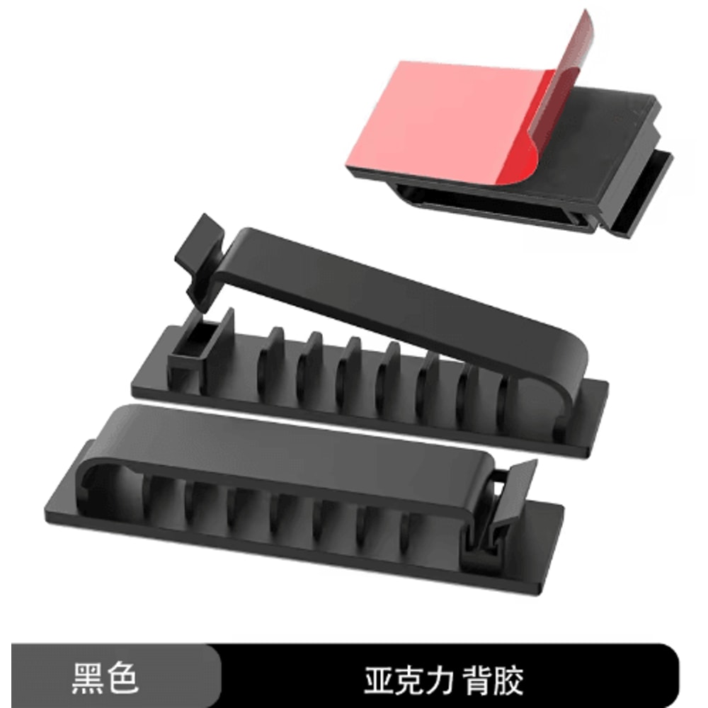 SelfAdhesive MultiSlot Cable Organizer Clips For Desk UnderDesk Use 3