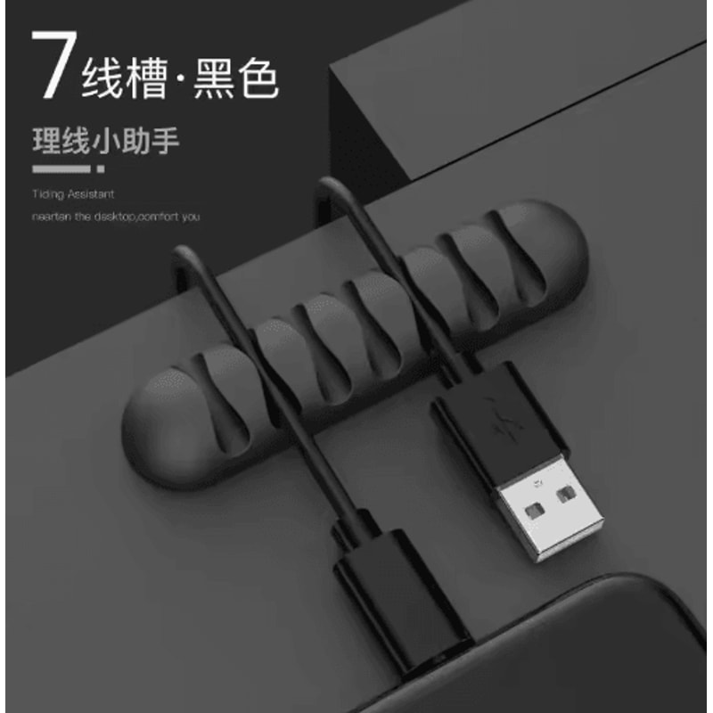 Smart Silicone Cable Holder Flexible Wire Winder Organizer 1