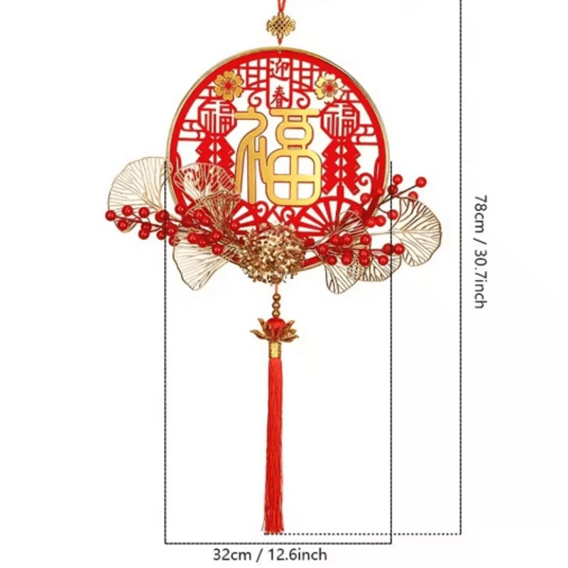 Chinese New Year Festive Pendant Hanging Decoration 2