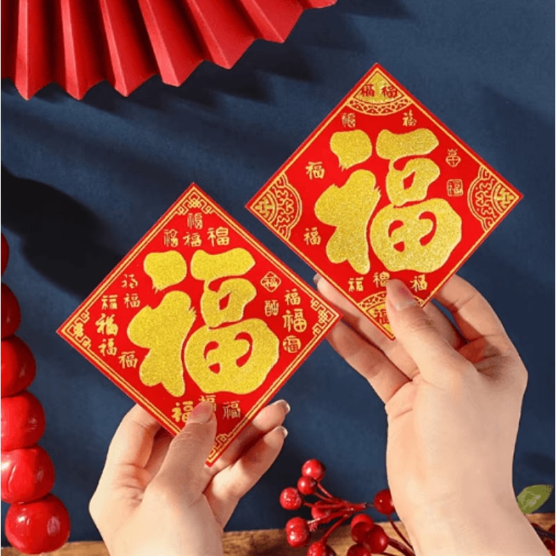 2026 Year Of The Horse Mini Fu Character Stickers Lunar New Year Door Window Decor 5pcs 3